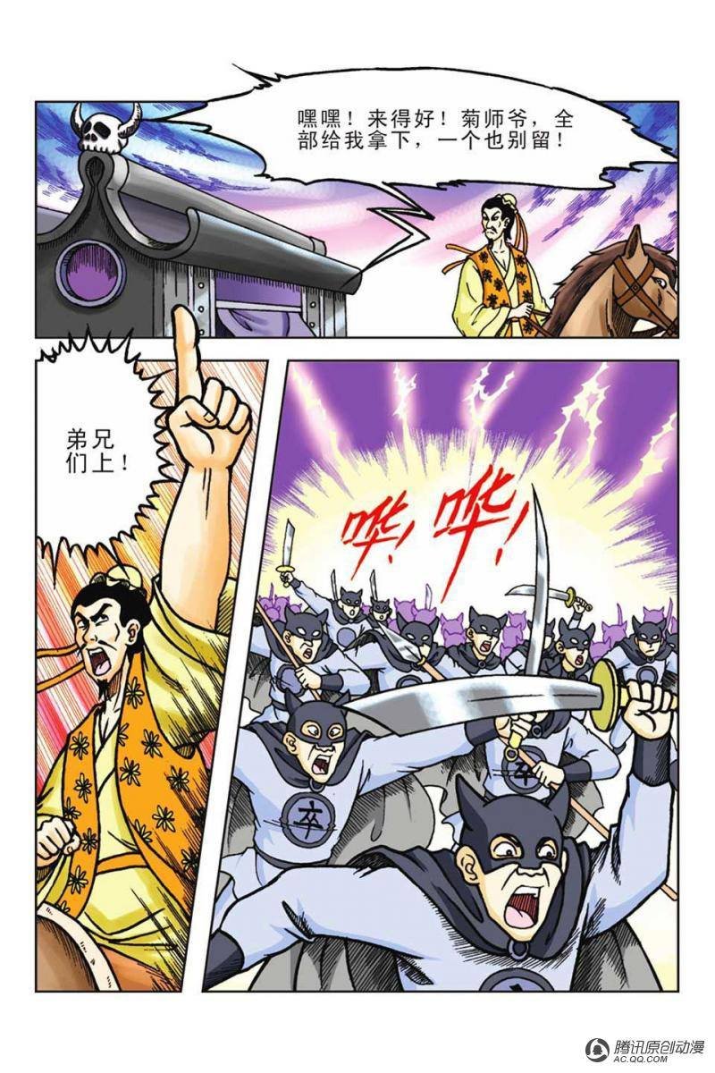 第59话