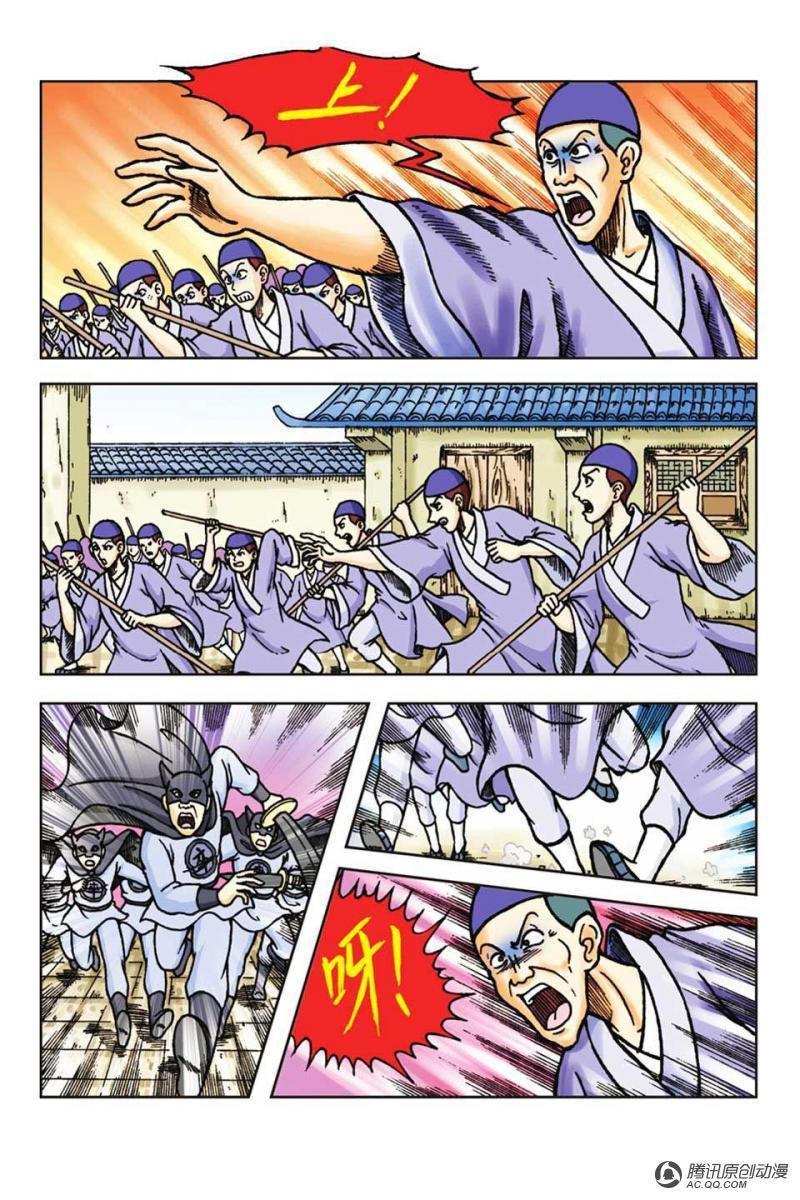 第59话