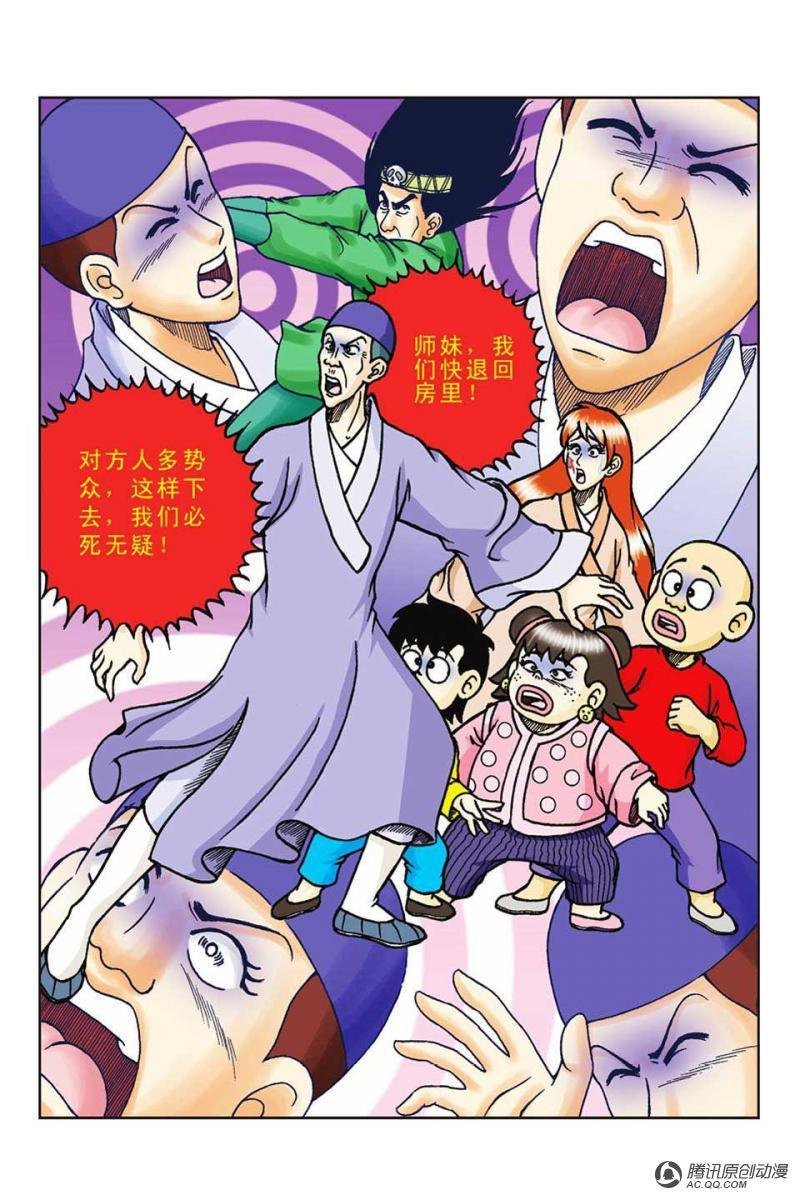 第59话