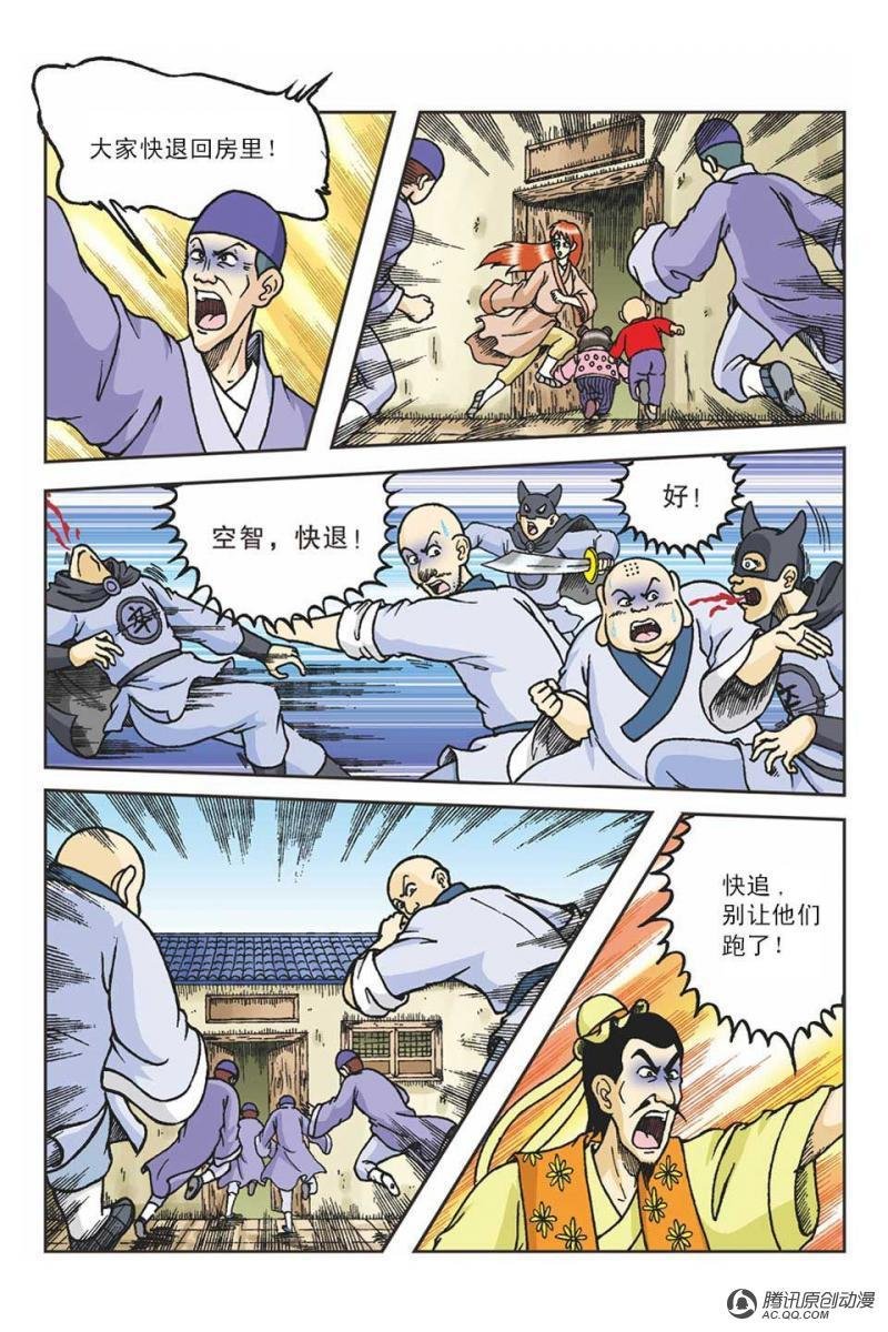 第59话