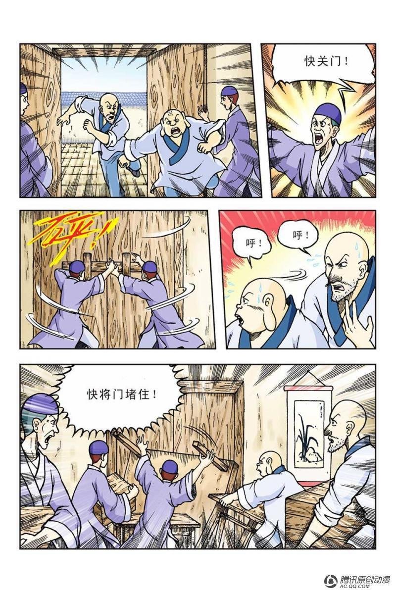第59话