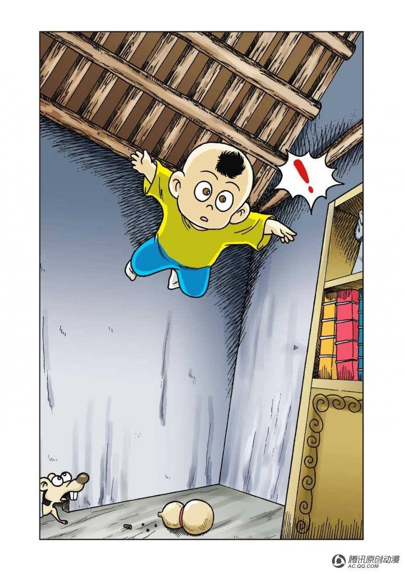 第6话