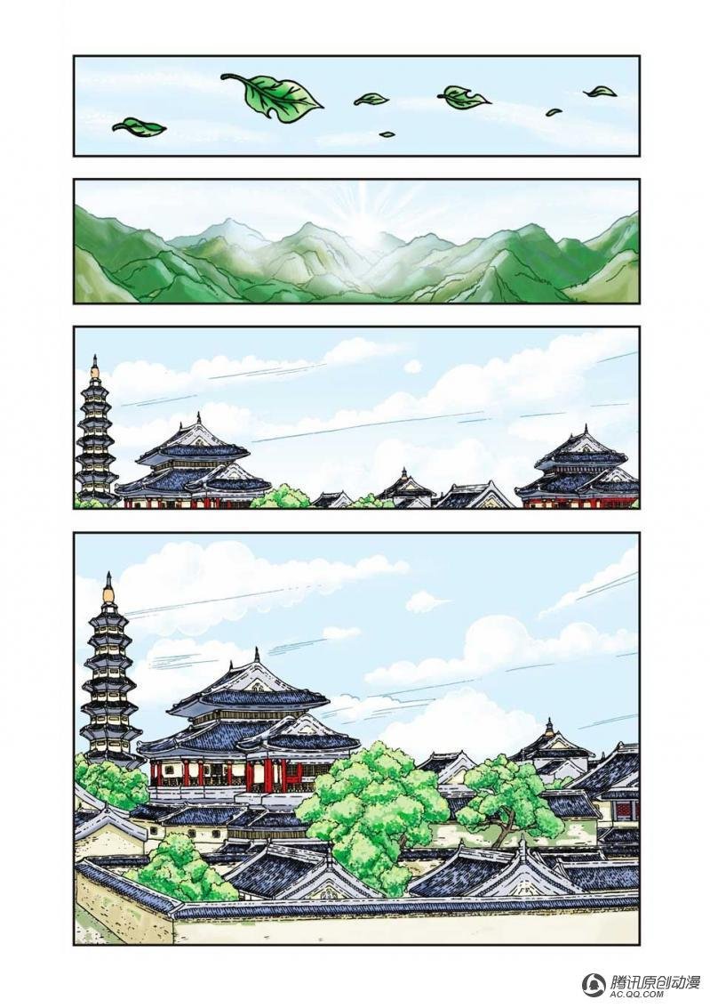 第6话