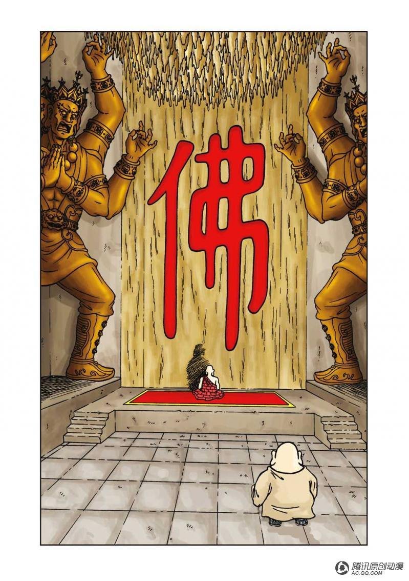 第6话