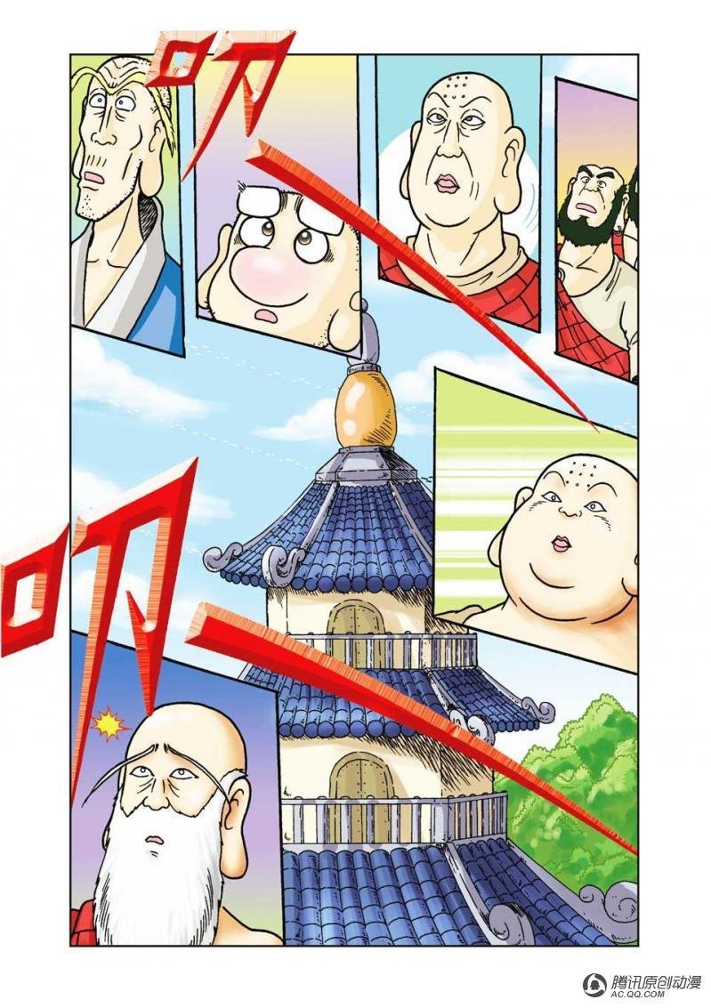 第6话