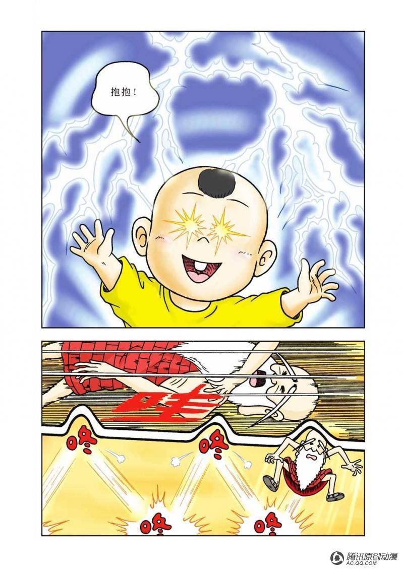 第6话