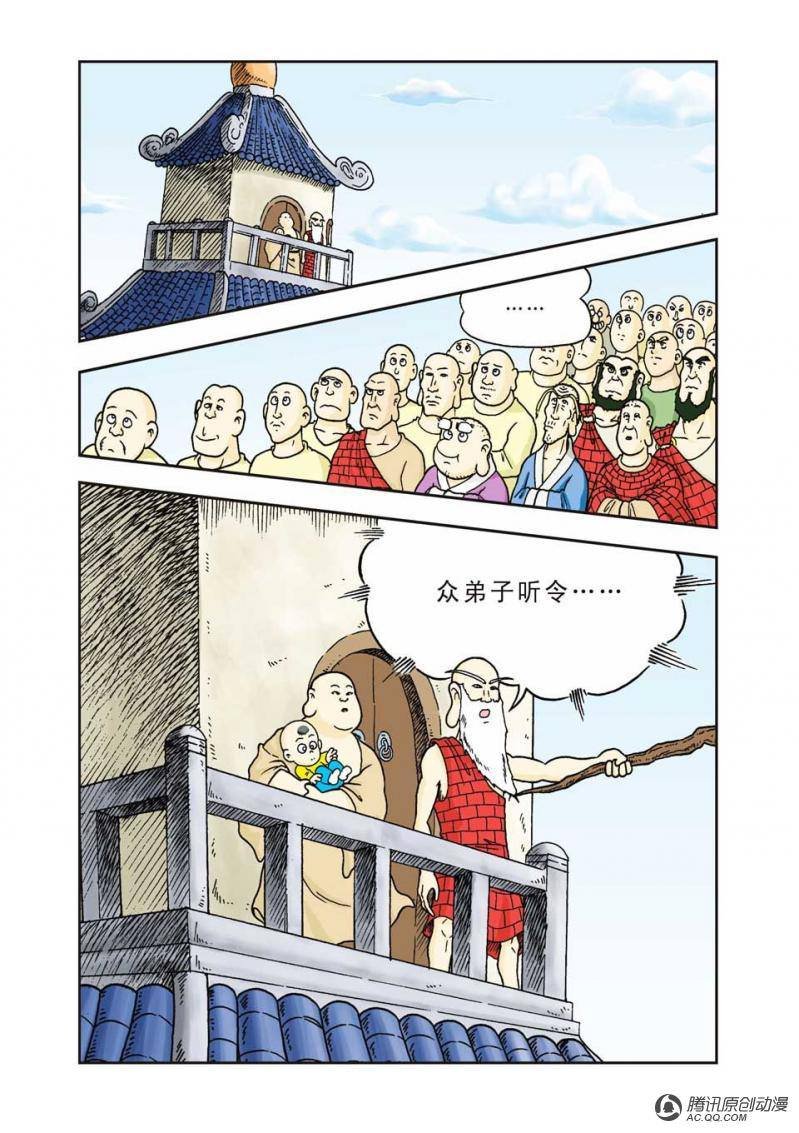 第6话