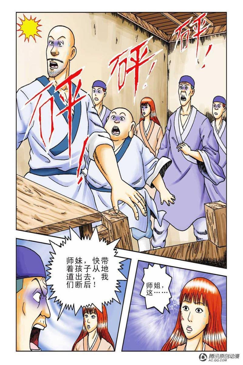 第60话