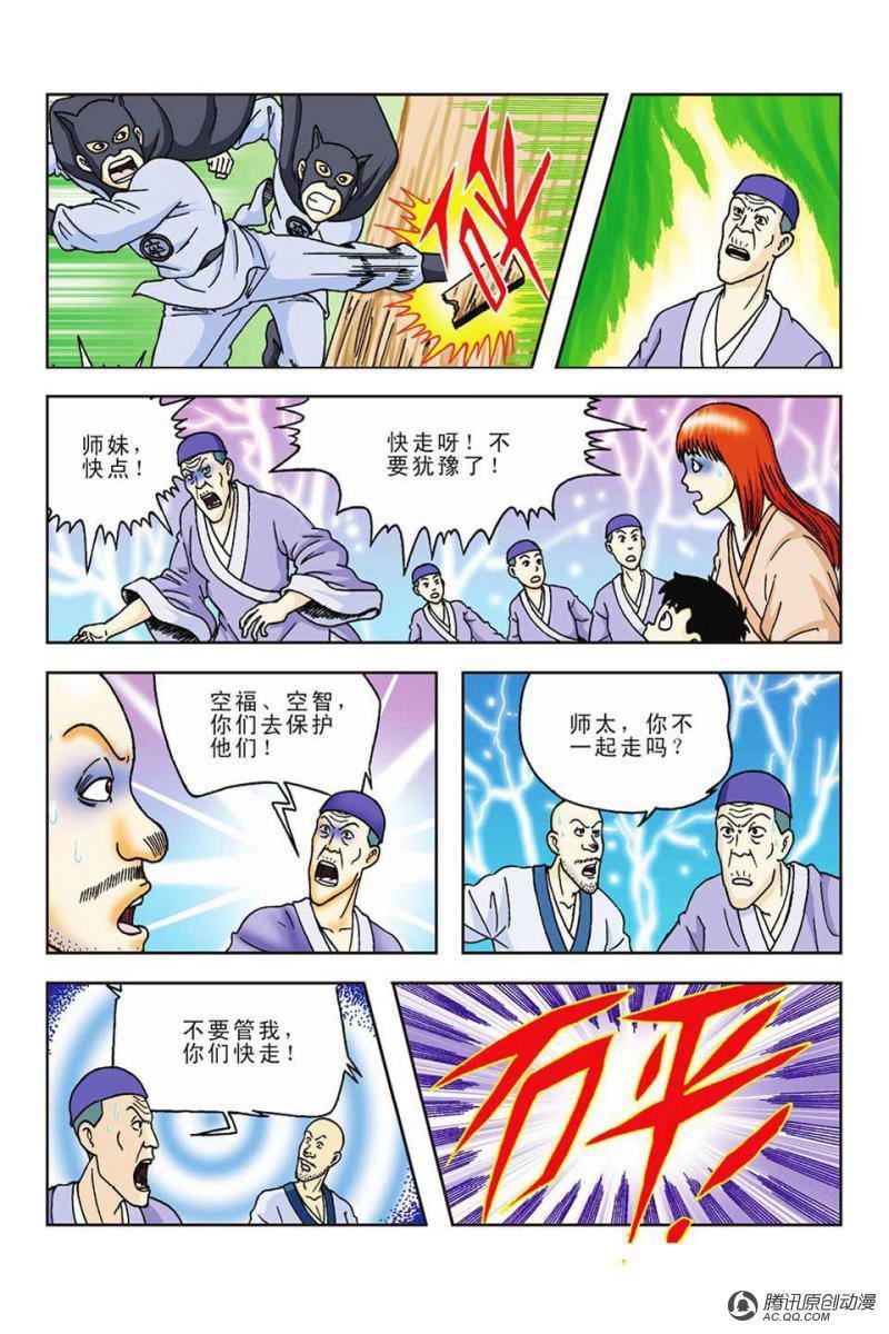 第60话
