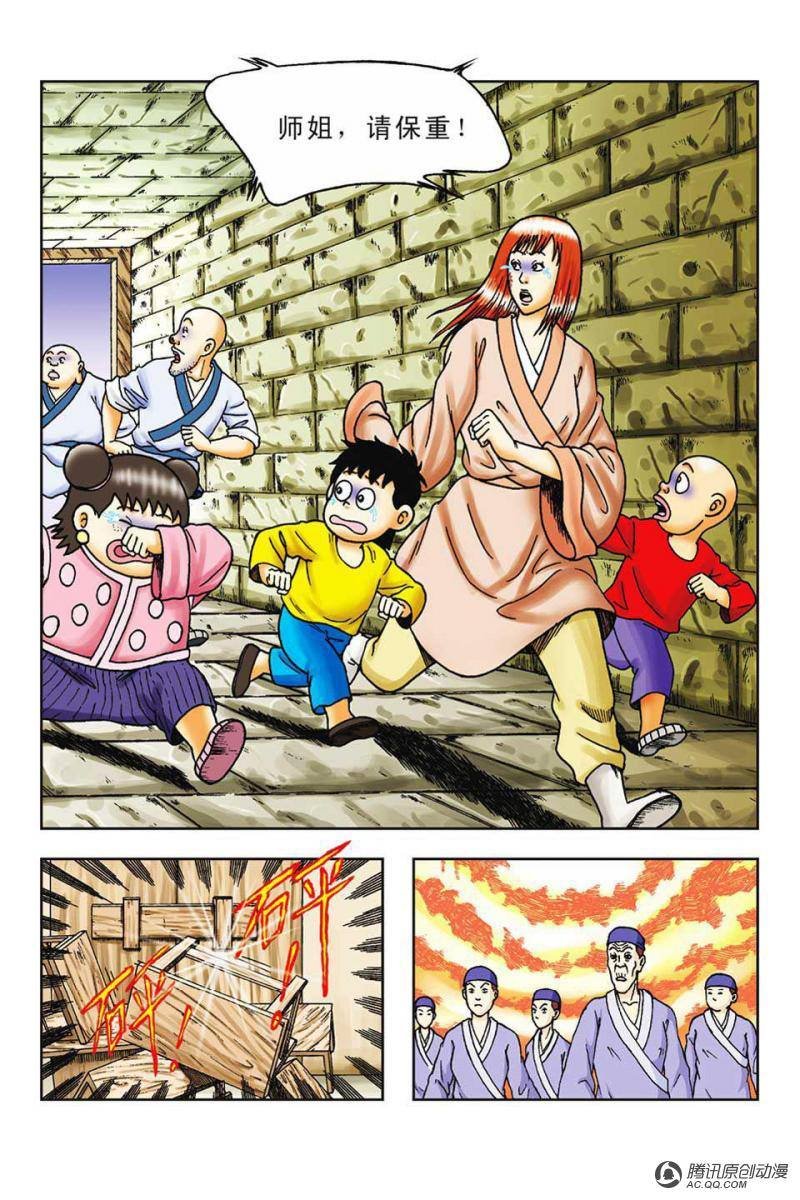 第60话