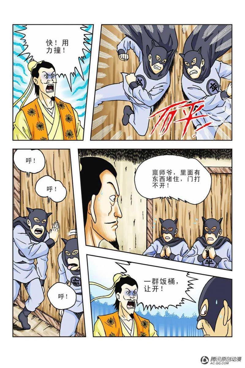 第60话