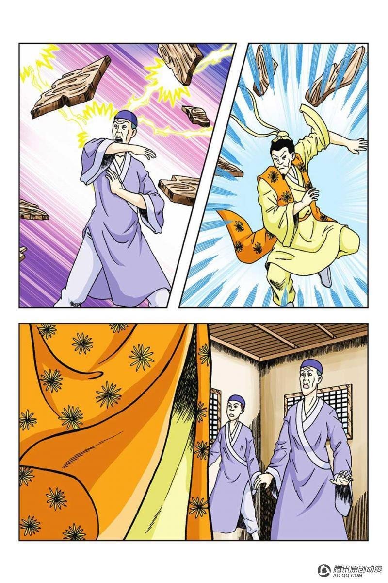 第60话