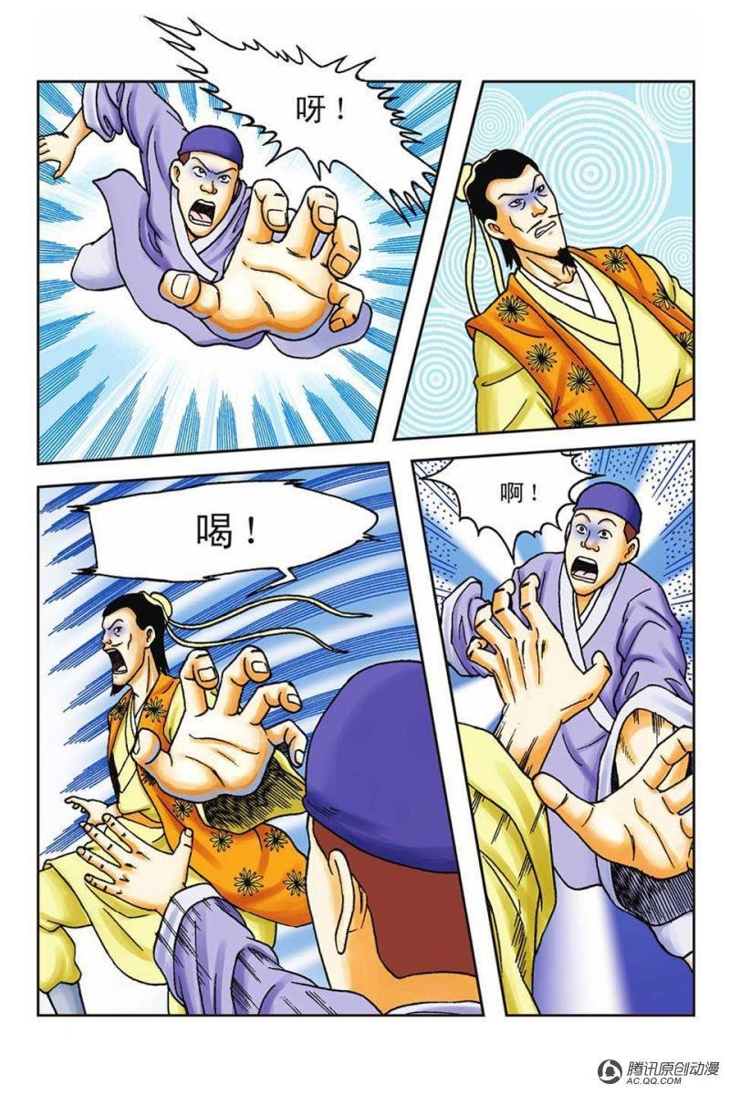 第60话