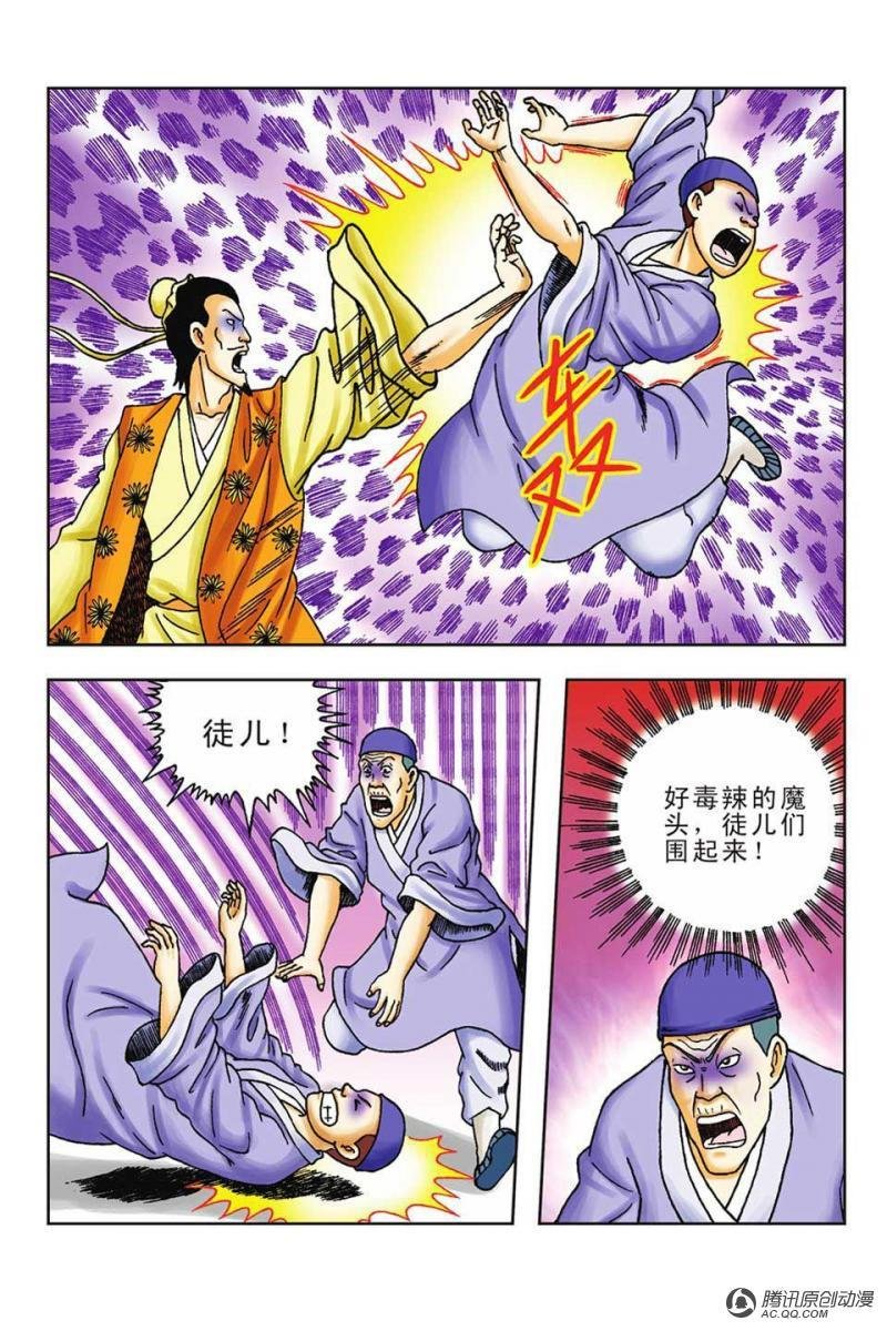 第60话