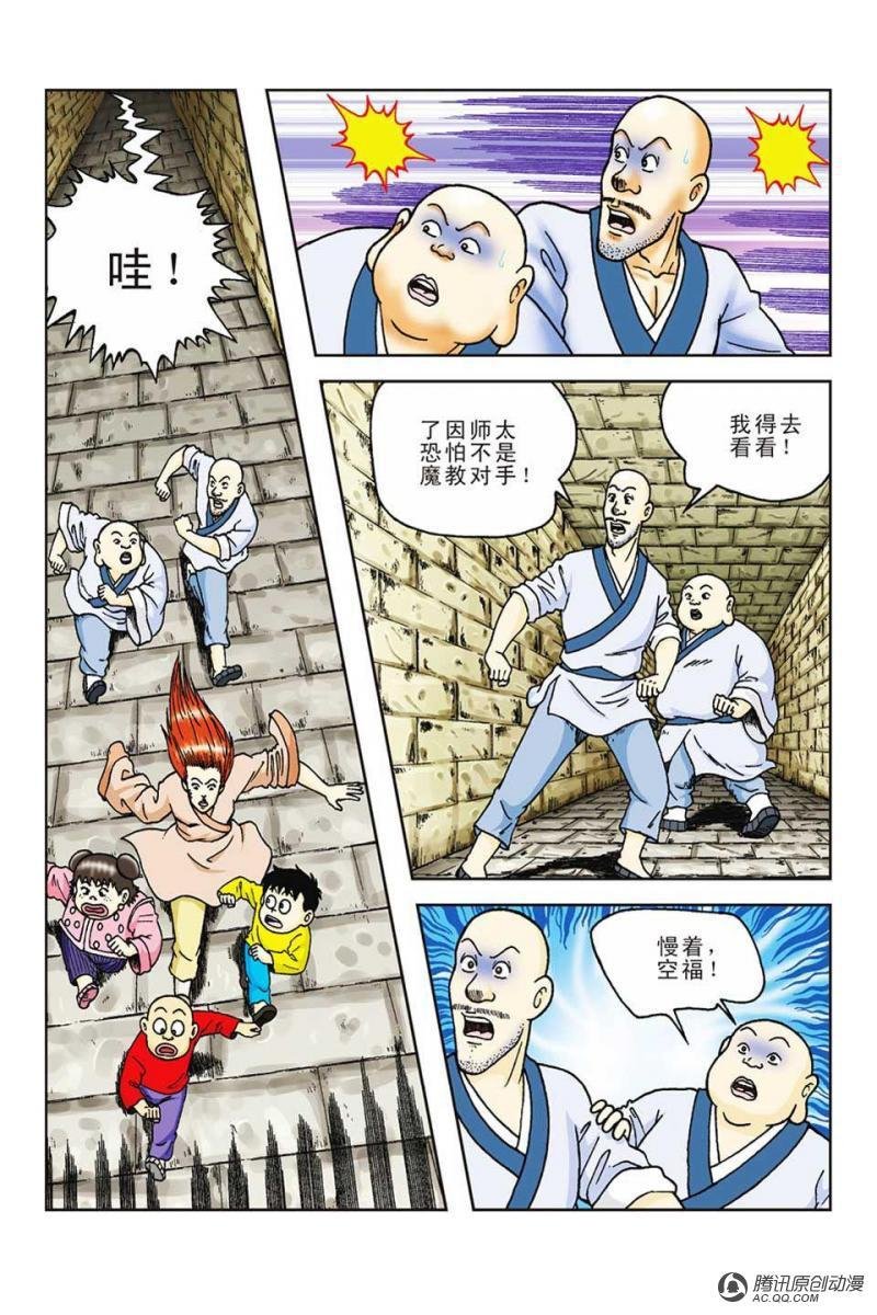 第60话
