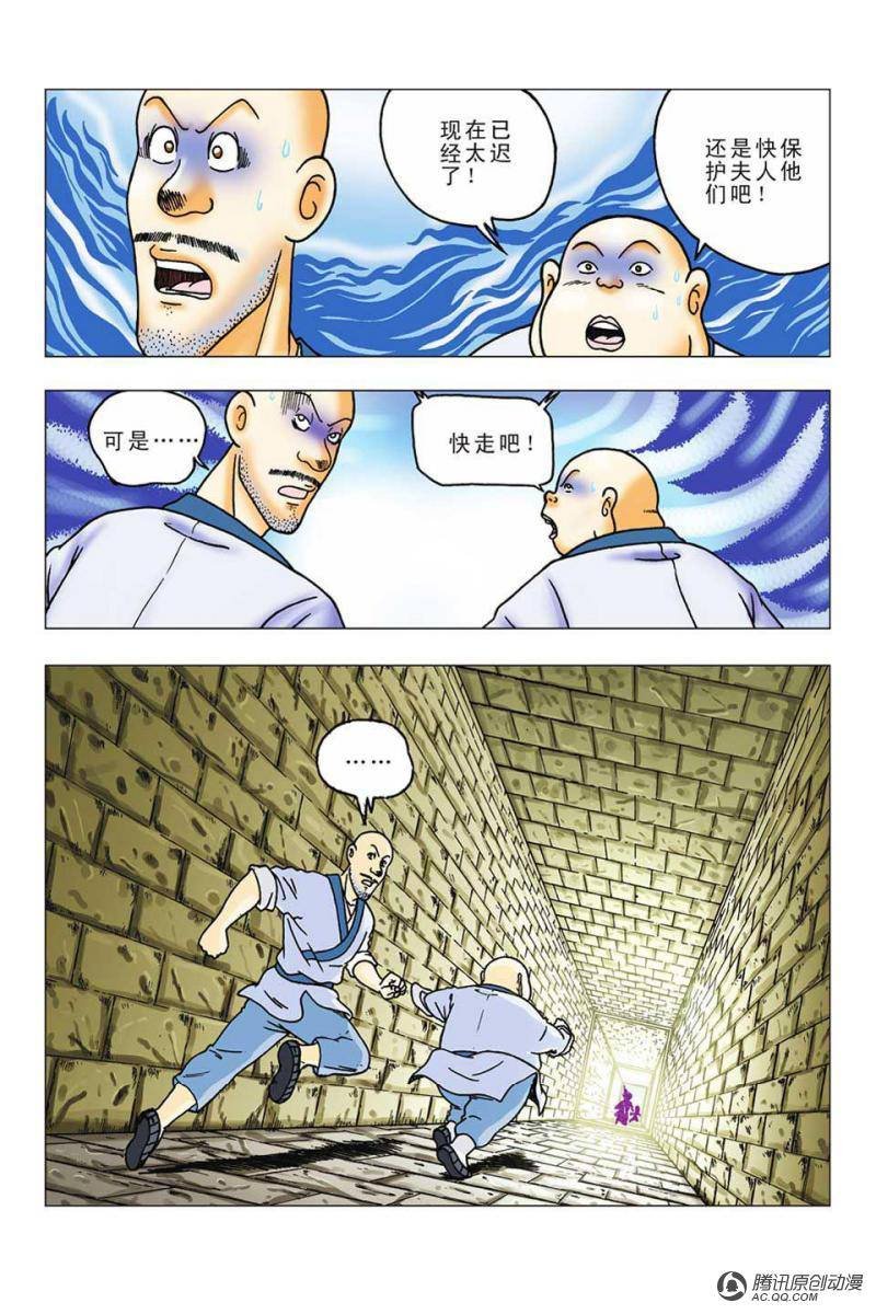 第60话
