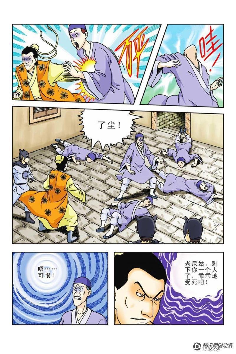 第60话