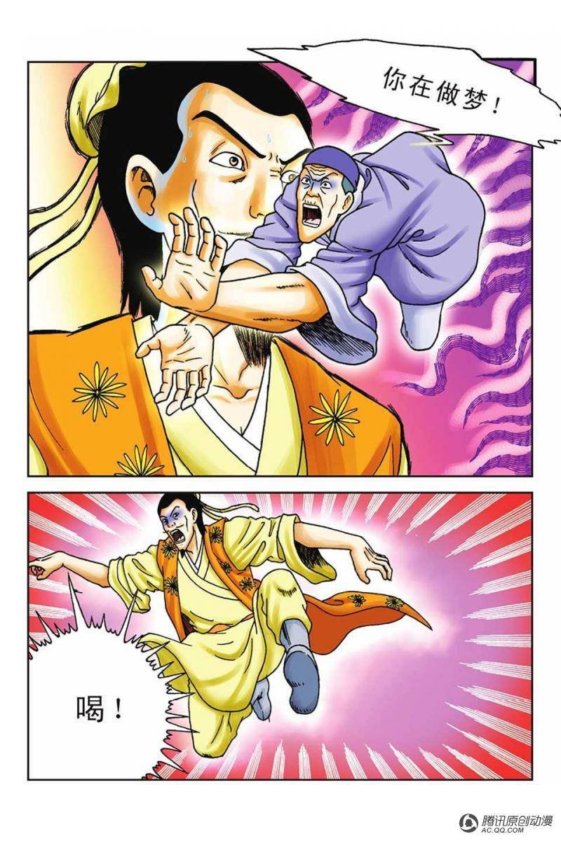 第60话