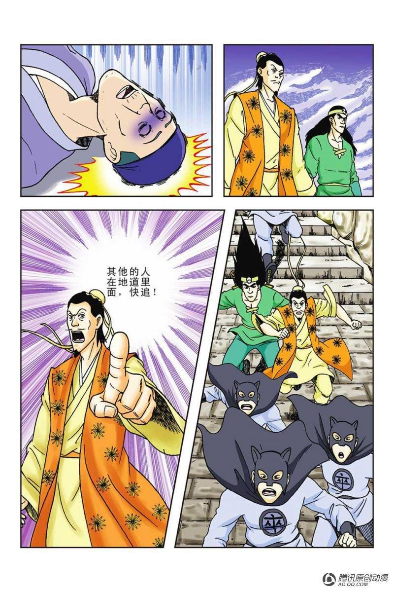 第60话