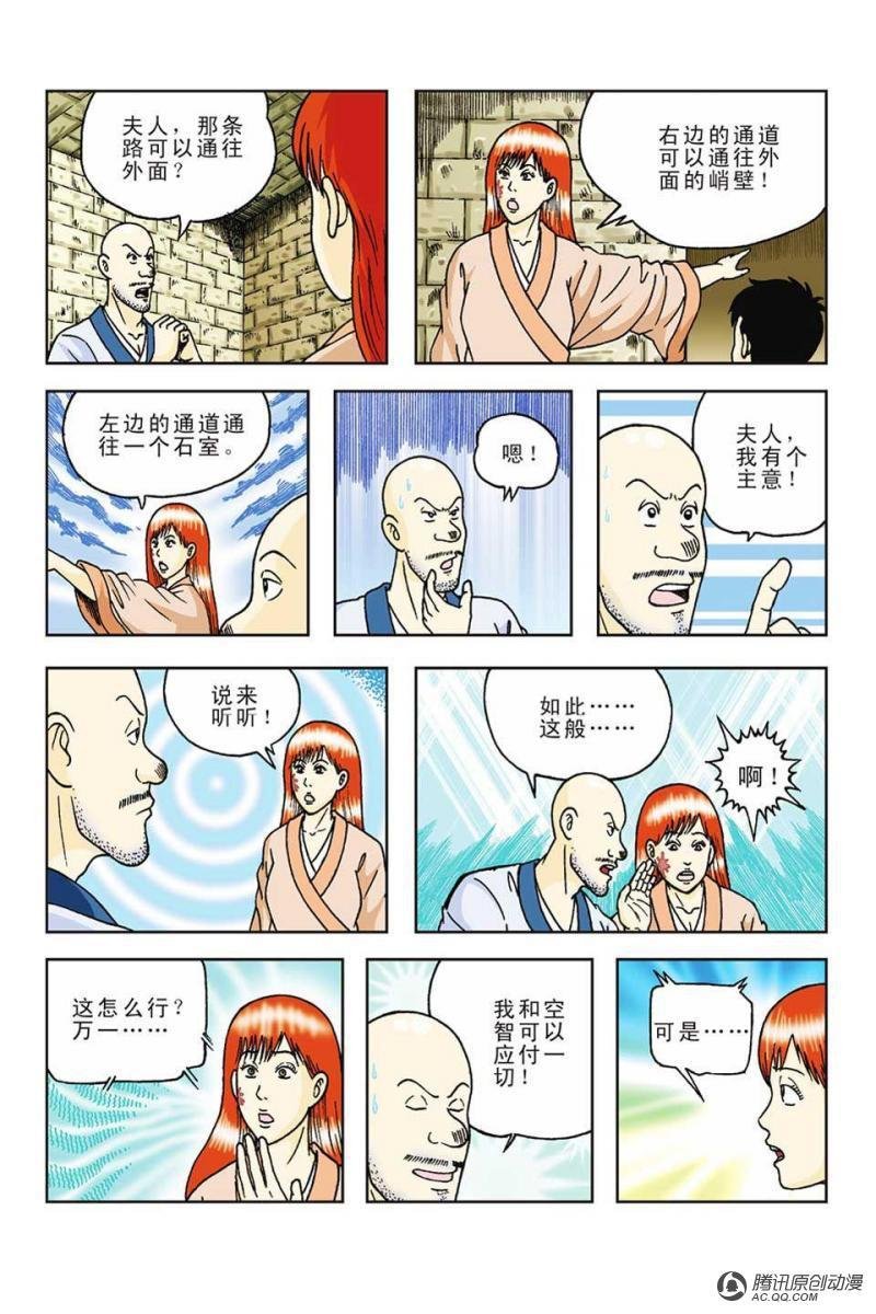 第60话