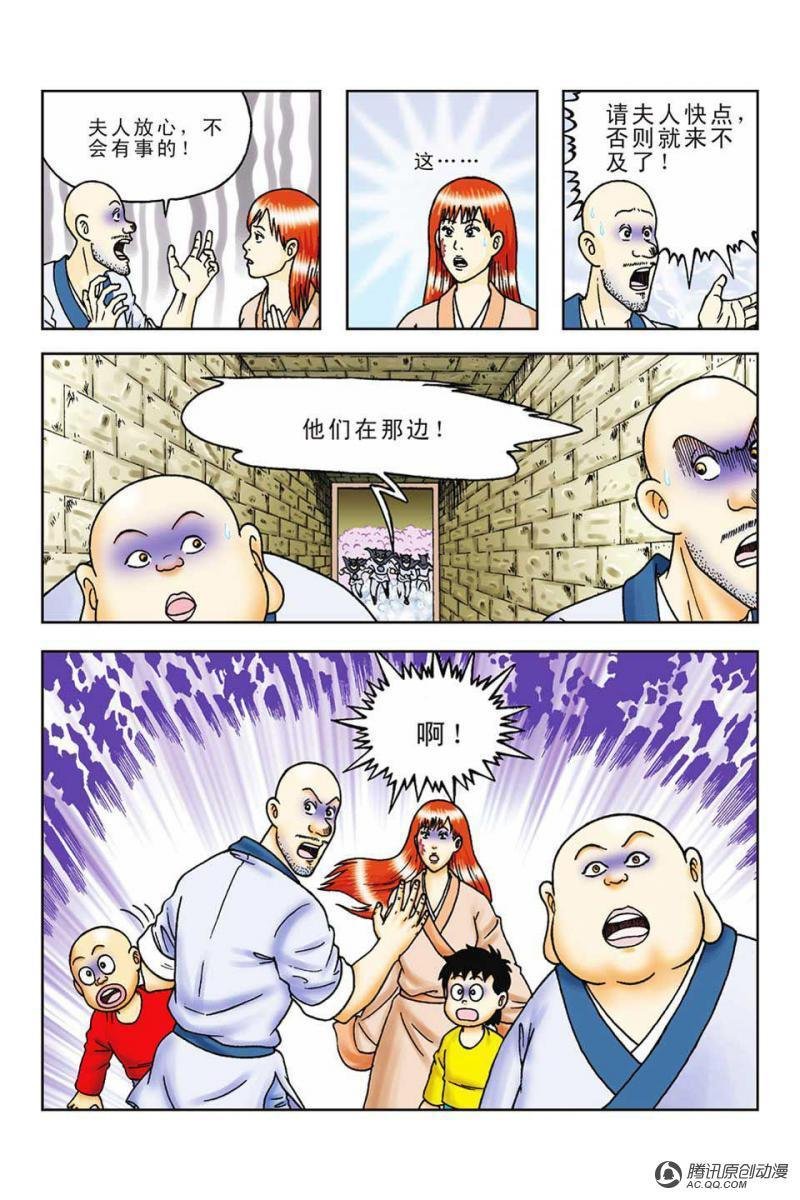 第60话
