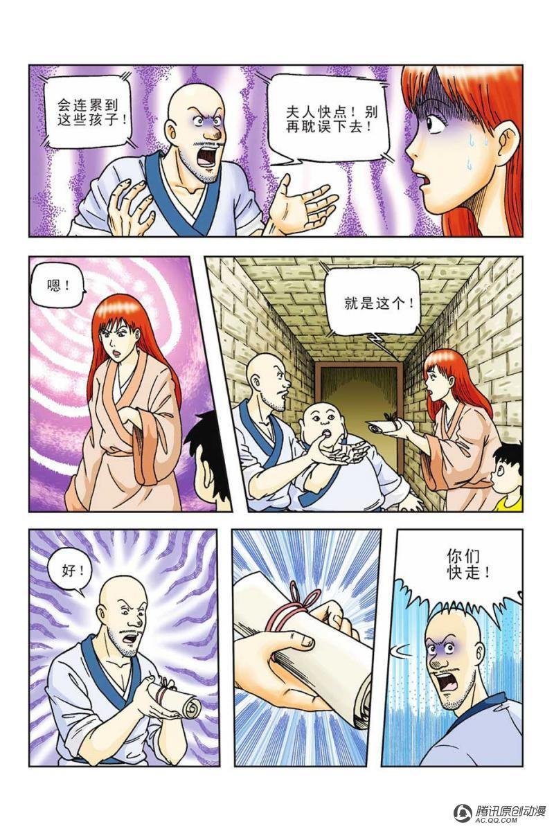第60话