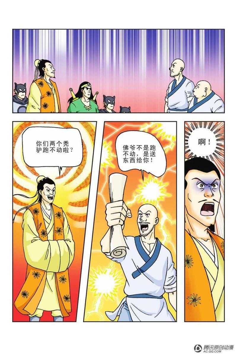 第60话