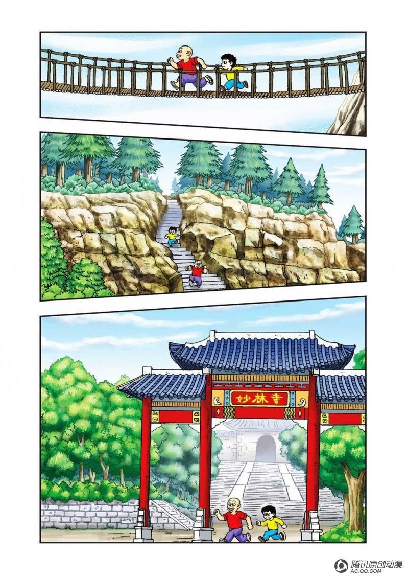 第7话
