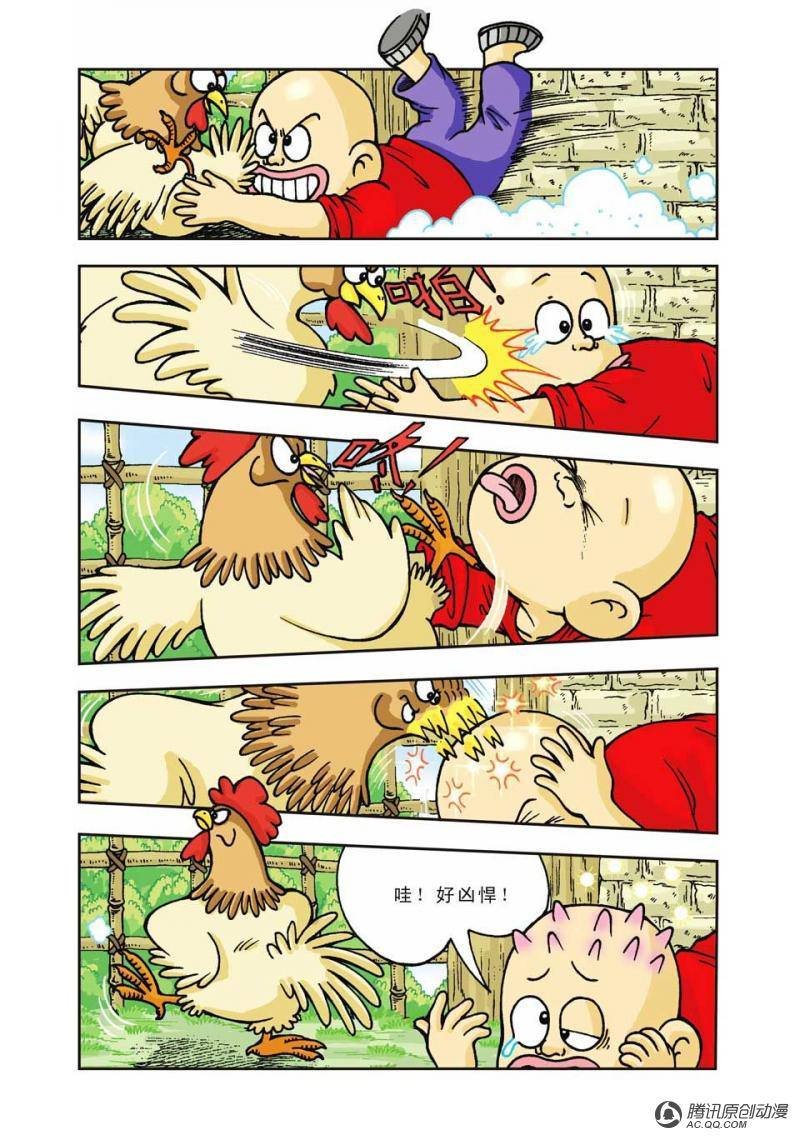 第7话