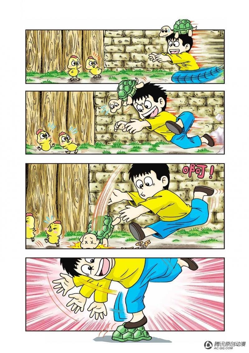 第7话