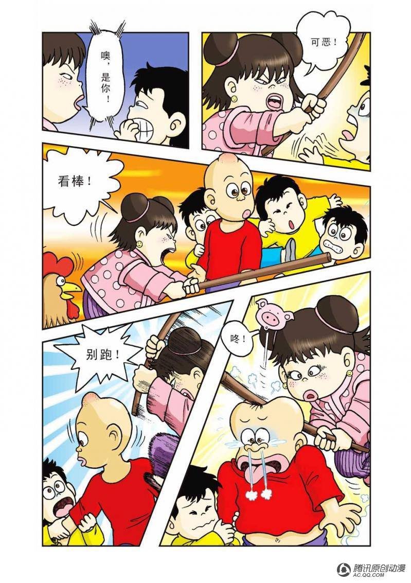 第7话
