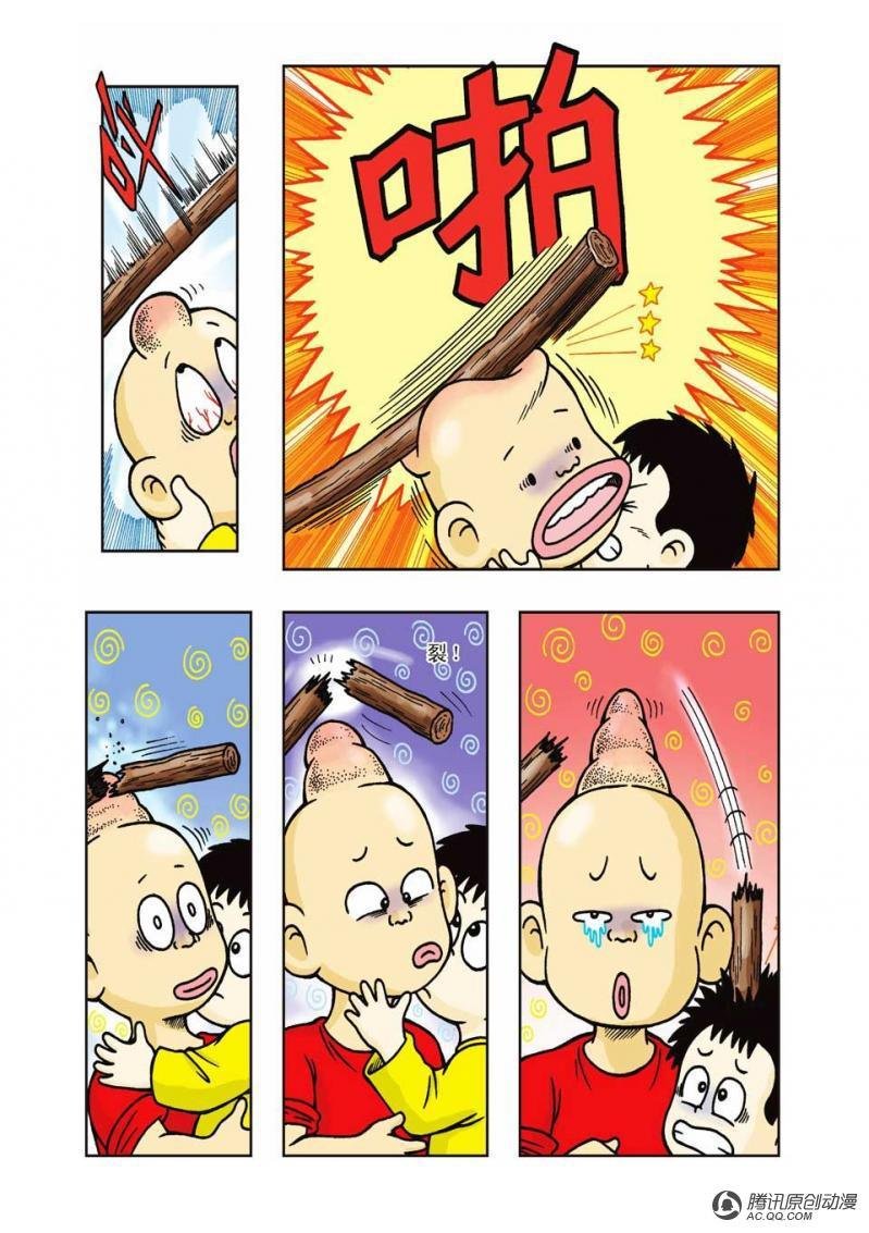 第7话