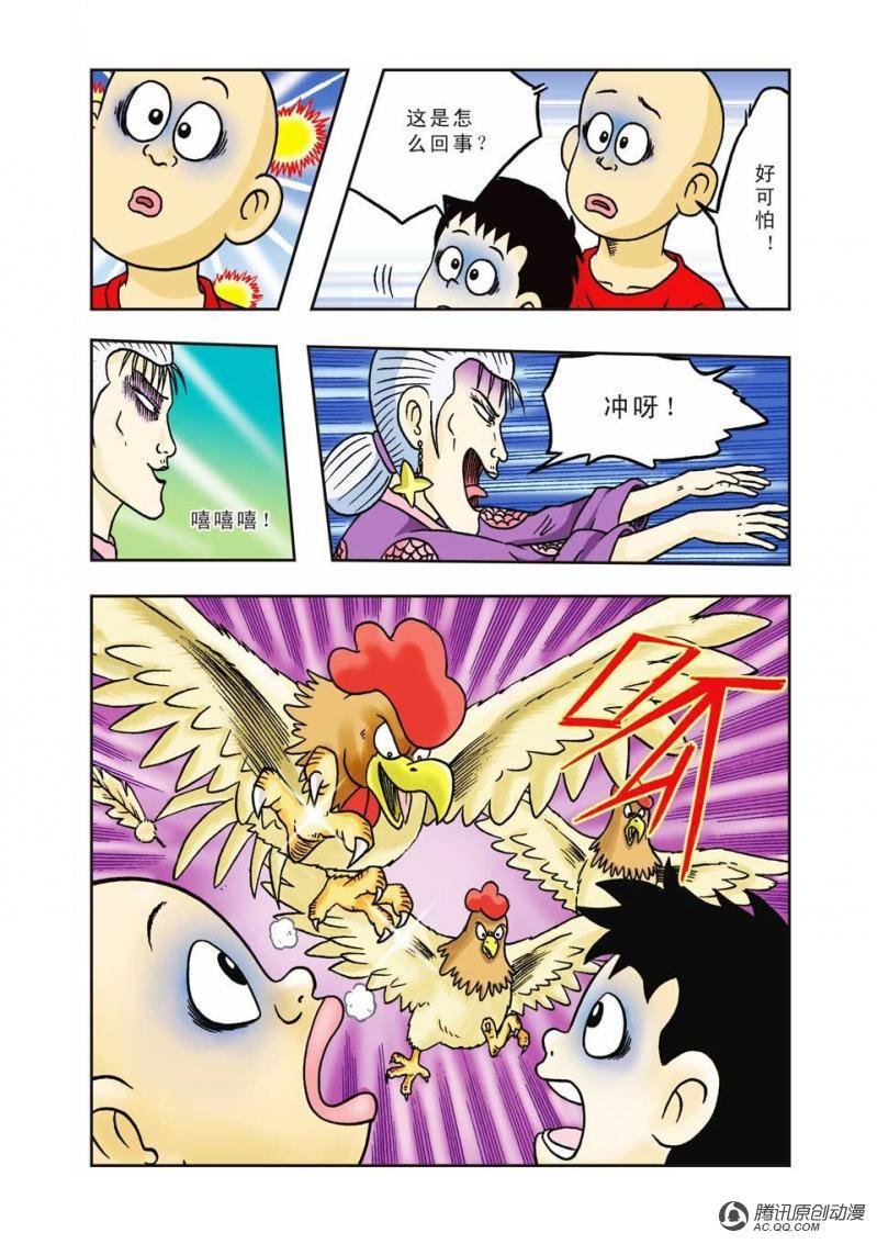 第7话