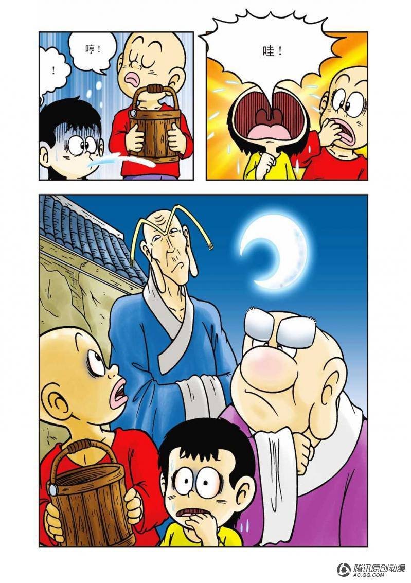 第8话