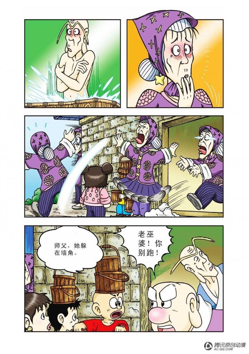 第9话