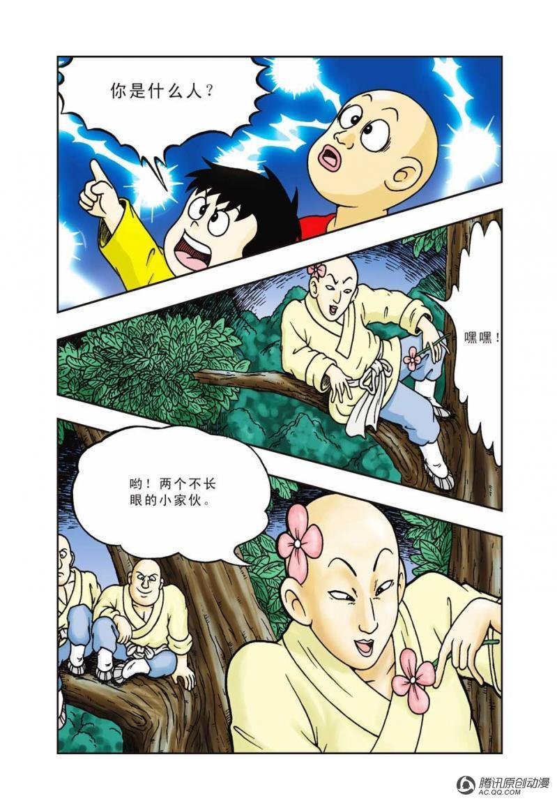 第9话