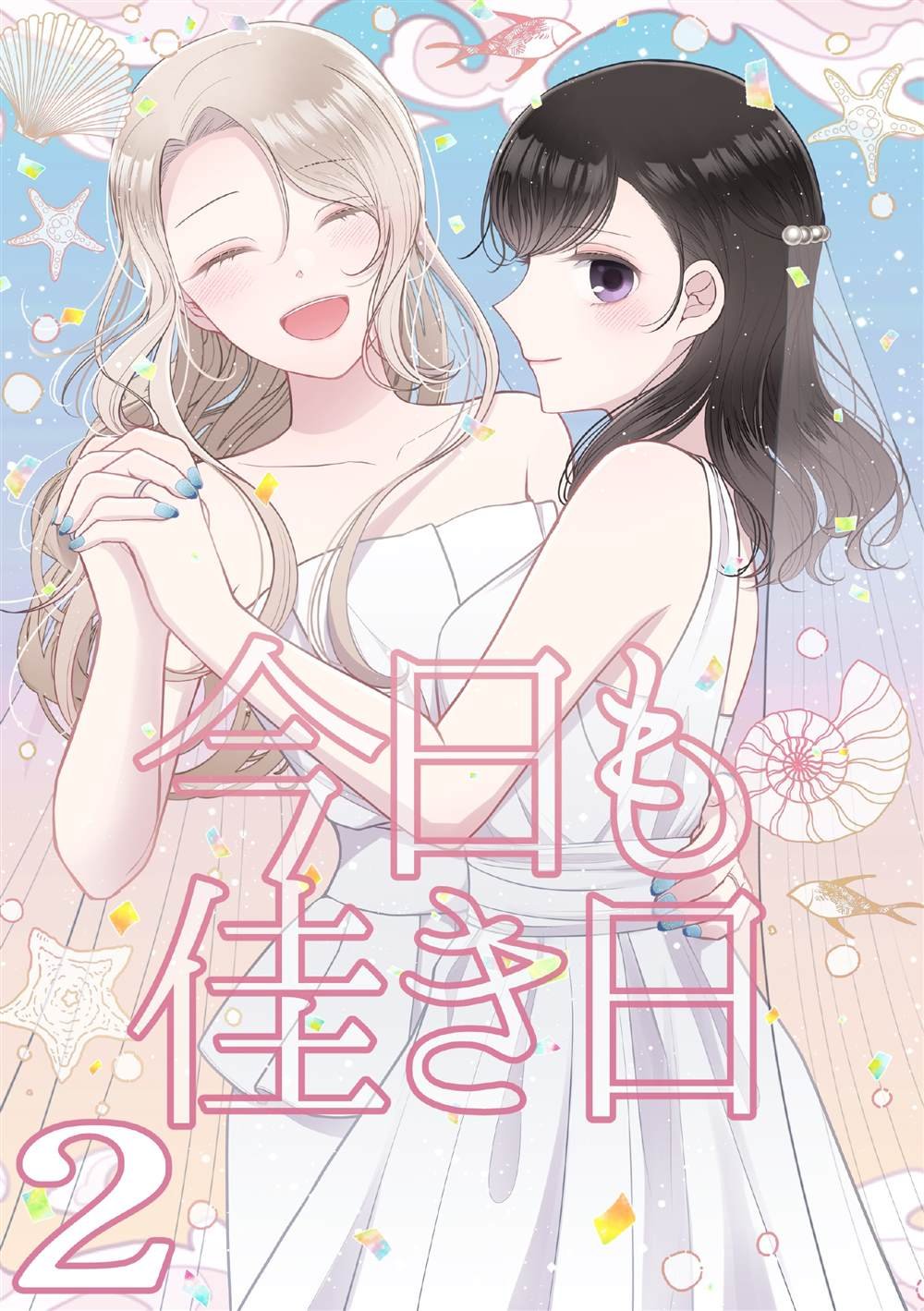 第2话