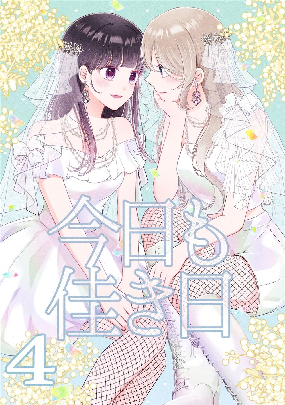 第4话