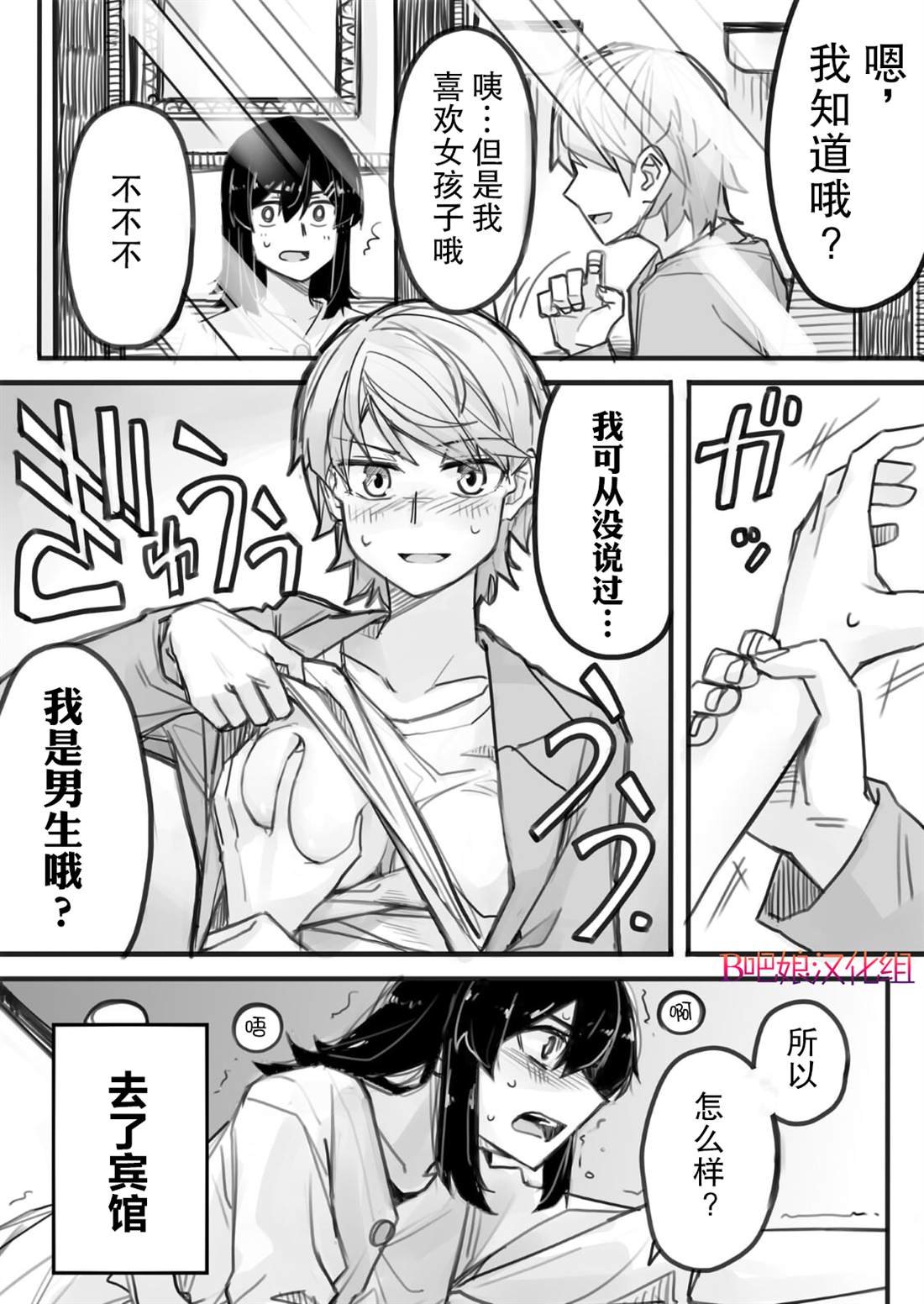 第1话