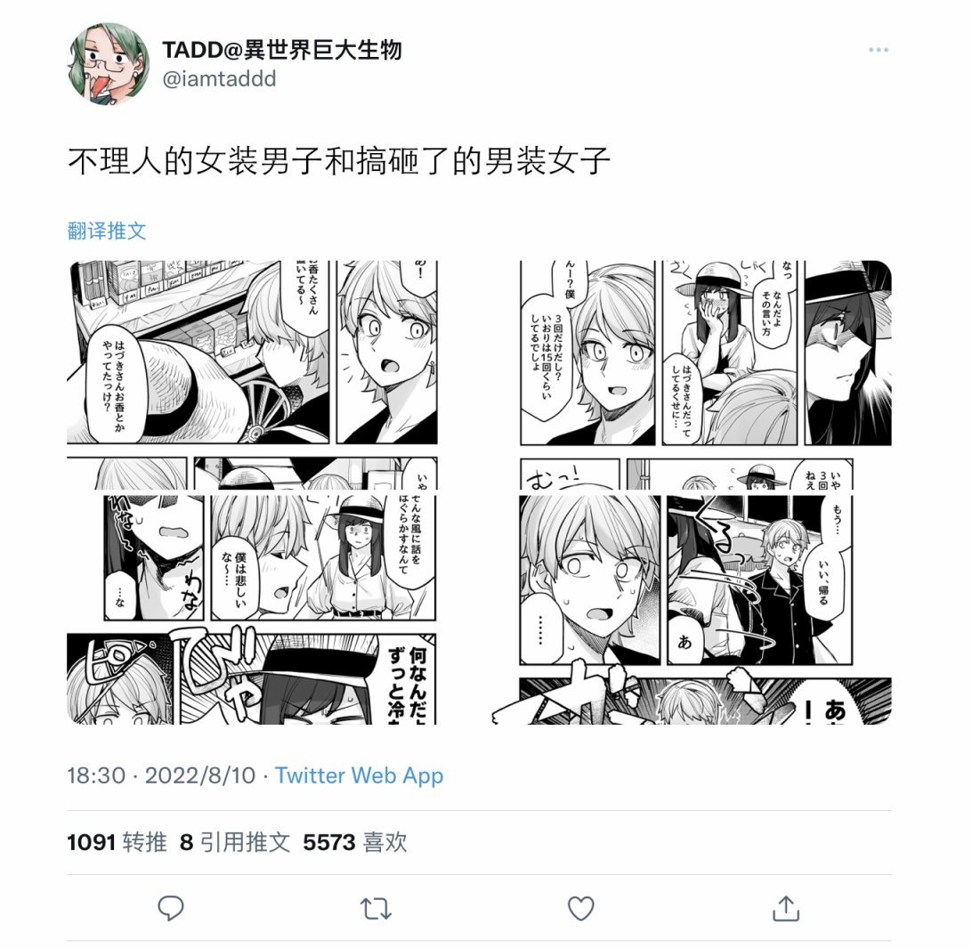 第97话