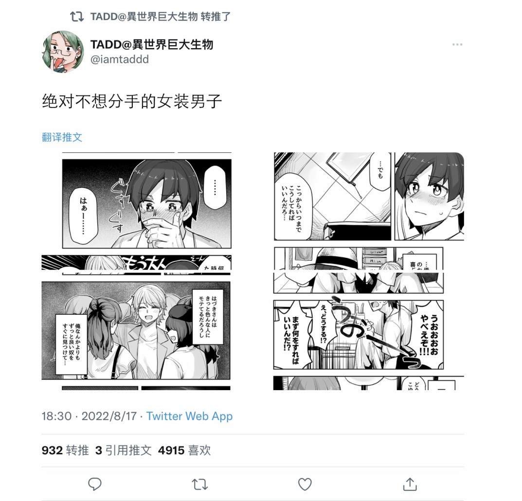 第98话