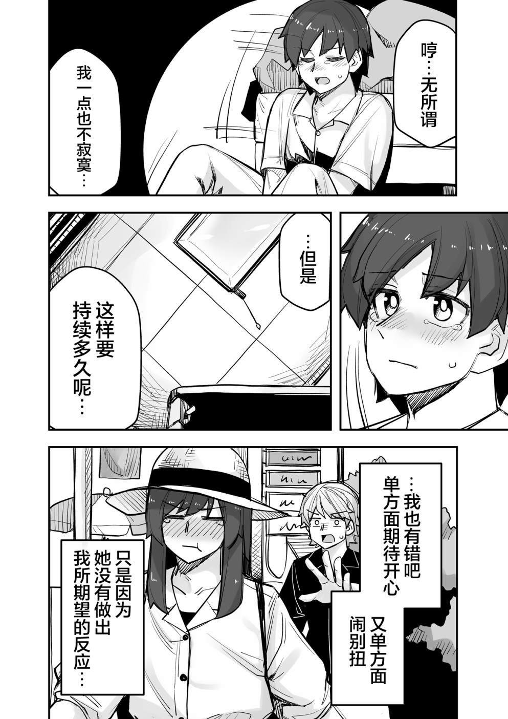 第98话