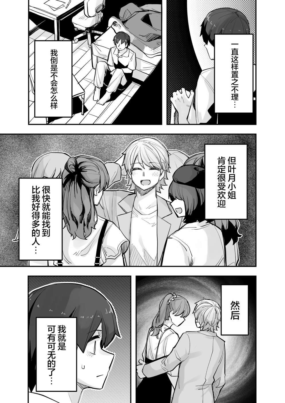 第98话