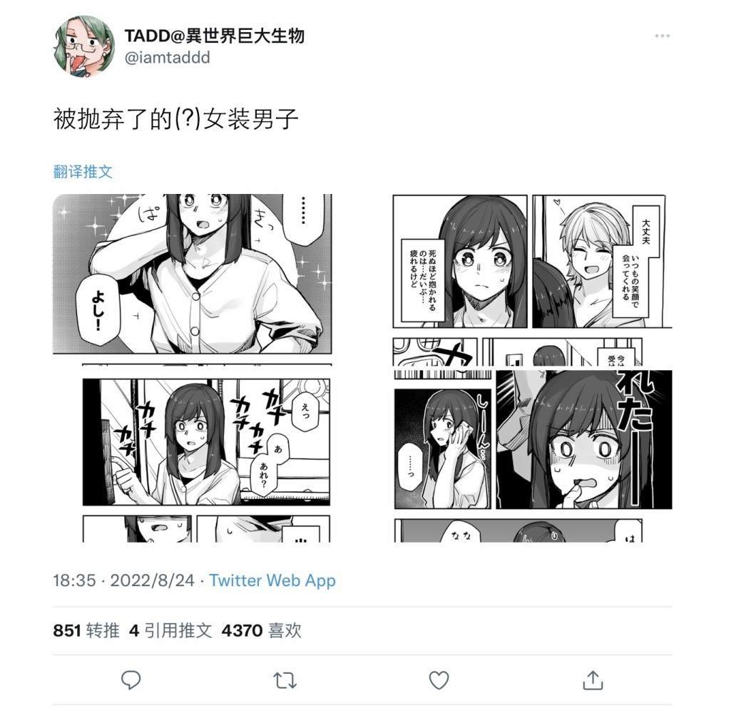 第99话