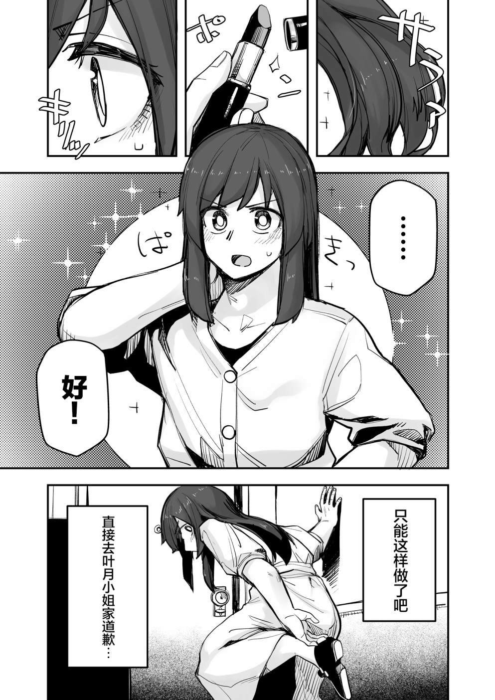 第99话