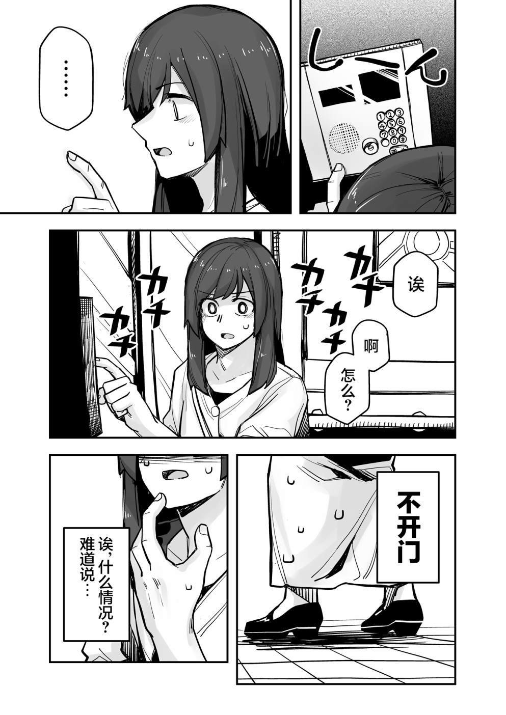 第99话
