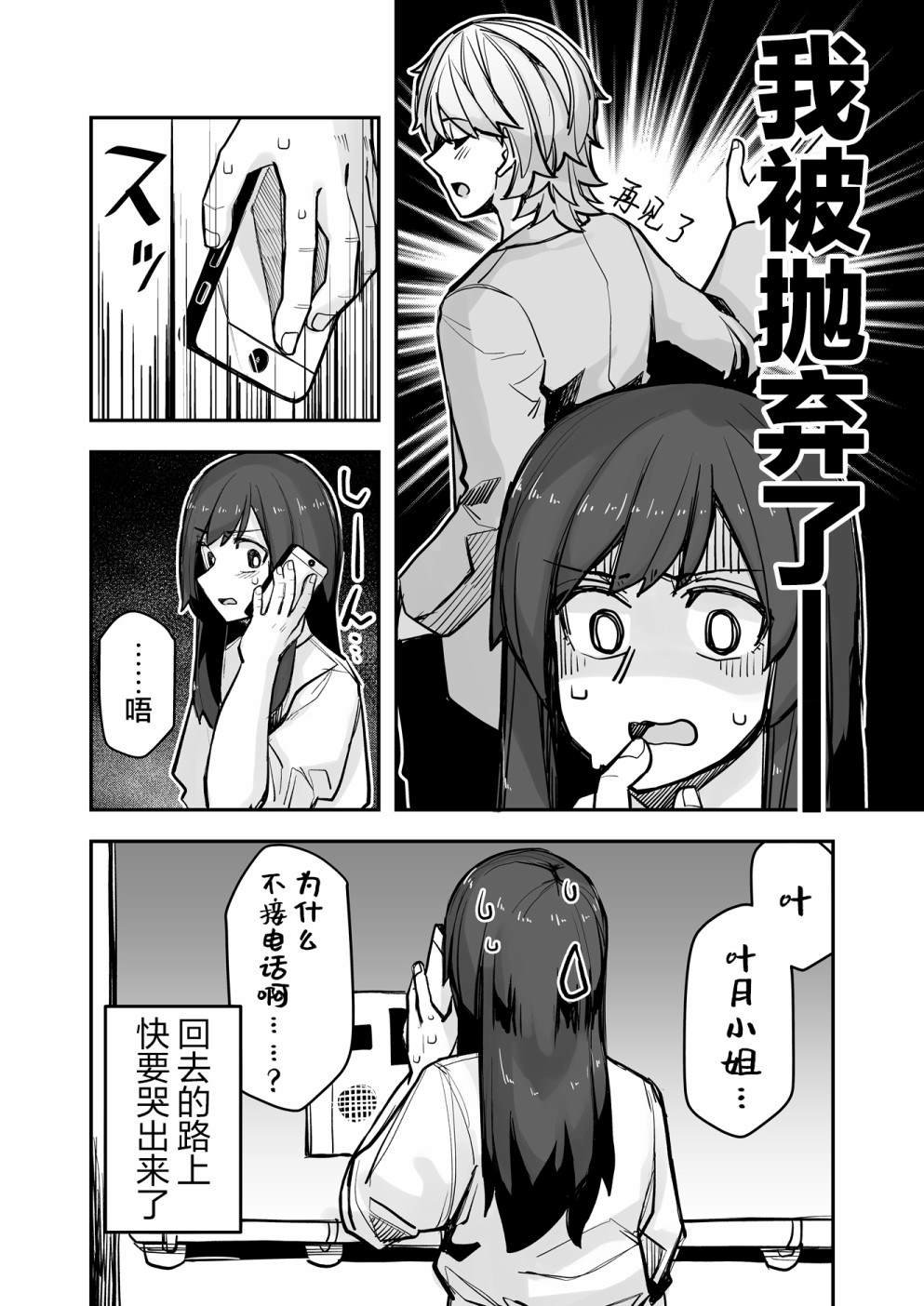 第99话
