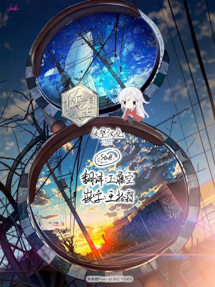 第99话