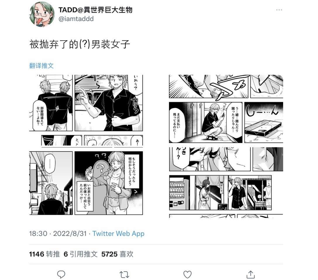 第100话