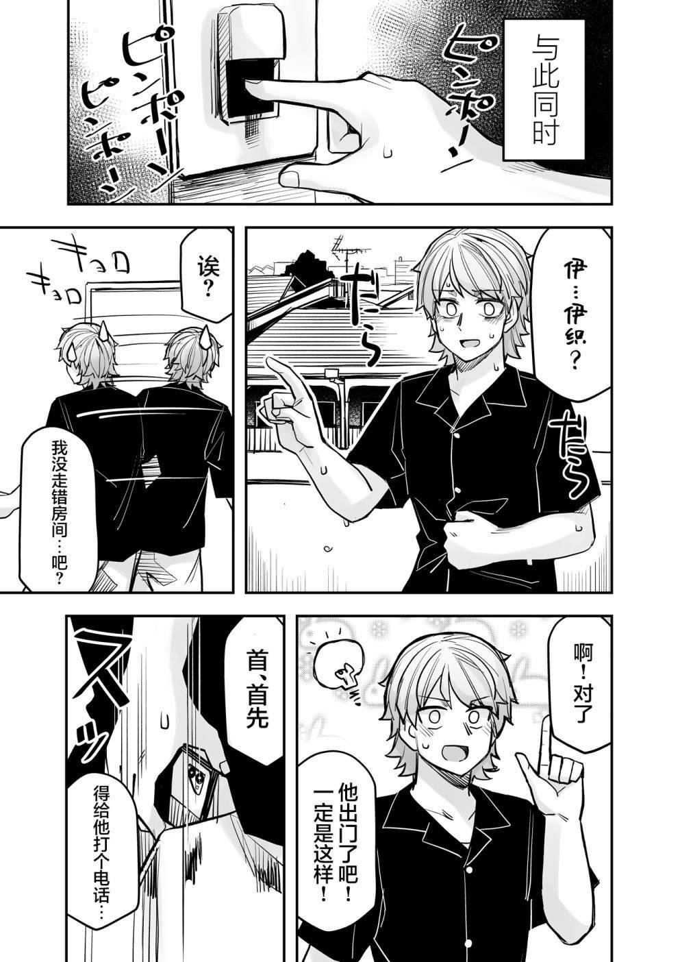 第100话